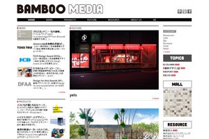 BAMBOO MEDIA