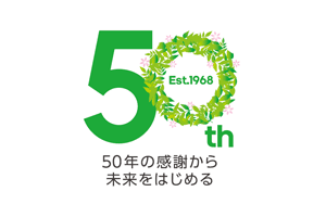 大勝50周年記念ロゴ