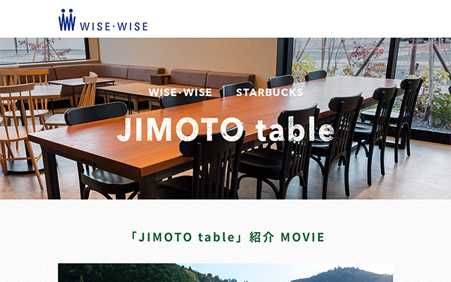 JIMOTO table｜ワイスワイス